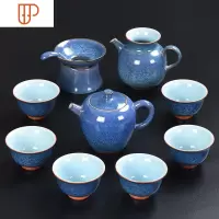 景德镇鎏银天目建盏茶具套装 家用高端礼品浮翠蓝玉银质茶具礼盒 国泰家和 10头飘雪天目建盏-方正