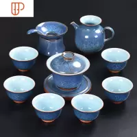 景德镇鎏银天目建盏 家用高端礼品浮翠蓝玉银质茶具礼盒 国泰家和 10头飘雪天目建盏-旅行茶具