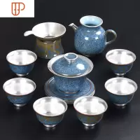景德镇鎏银天目建盏 家用高端礼品浮翠蓝玉银质茶具礼盒 国泰家和 鎏银10头飘雪天目建盏-旅行茶具