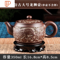 宜兴青铜色仿古壶原矿朱泥过滤旅行茶具纯手工大容量泡旅行茶具功夫茶具 国泰家和 青铜色仿古大号龙狮壶