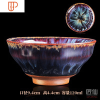 林宗福大师建盏茶杯纯手工陶瓷家用主人杯单杯大号天目茶盏 国泰家和 曜变紫麟盏