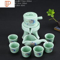 石磨家用功夫茶创意旅行茶具半全自动懒人泡茶器 国泰家和 白瓷绿鱼戏自动茶具JY