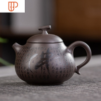 宜兴紫砂旅行茶具纯全手工泡旅行茶具球孔西施壶大容量家用 国泰家和 心经 旅行茶具