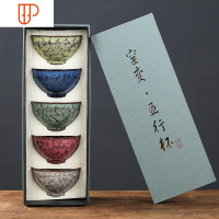 窑变茶杯功夫茶具家用陶瓷品茗杯个人杯天目建盏主人杯五行杯 国泰家和 盈州窑变五形杯