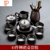 家用西施壶简约泡茶器喝茶整套茶道旅行茶具 国泰家和 11件侧把壶套组