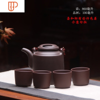 宜兴大容量紫砂壶大号1400cc纯铜把纯手工提梁壶大茶壶 国泰家和 860cc+4个井茶具