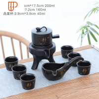 家用泡旅行茶具石磨懒人青瓷旅行茶具功夫半全自动泡茶器 国泰家和 定窑自动茶具黑色金字静JY6杯