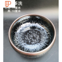 建盏旅行茶具套装家用品茗杯天目油滴白瓷铁胎泡茶功夫青瓷茶具礼盒 国泰家和 油滴大茶洗