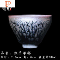 建阳建窑建盏名家吴继旺执手携手对杯釉上彩主人杯油滴蓝麒麟旅行茶具 国泰家和 执手蓝油滴(配礼盒+证书)