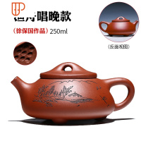 宜兴名家紫砂壶纯全手工正宗大容量石瓢壶家用泡茶单人茶具小套装 国泰家和 渔舟唱晚石瓢250ml
