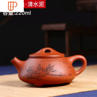 宜兴紫砂壶纯手工石瓢正宗单人泡旅行茶具大小容量西施 国泰家和 清水泥·渔舟唱晚