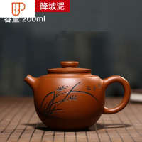 宜兴紫砂壶纯手工石瓢正宗单人泡旅行茶具大小容量西施 国泰家和 降坡泥·馥郁兰香