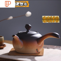 潮州原矿土壶茶炉煮茶烧水陶壶旅行茶具陶瓷陶泥侧把壶电陶炉炭炉泡茶 国泰家和 621-800毫升