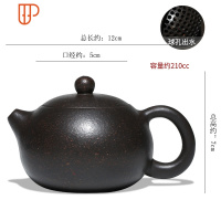 宜兴紫砂壶全纯手工泡旅行茶具黑金砂西施壶单壶检漏家用名家 国泰家和 黑金砂188球孔出水