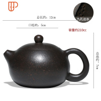 宜兴紫砂壶全纯手工泡旅行茶具黑金砂西施壶单壶检漏家用名家 国泰家和 黑金砂9孔出水