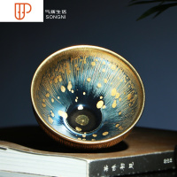 金油滴建盏旅行茶具手工名家主人杯盏杯天目茶盏原矿铁胎功夫茶具 国泰家和 金盏-风信子