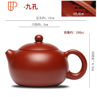 宜兴紫砂壶全纯手工泡旅行茶具黑金砂西施壶单壶检漏家用名家 国泰家和 大红袍9孔