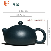 宜兴紫砂壶全纯手工泡旅行茶具黑金砂西施壶单壶检漏家用名家 国泰家和 天青泥188球孔