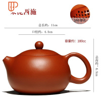 宜兴紫砂壶全纯手工泡旅行茶具黑金砂西施壶单壶检漏家用名家 国泰家和 朱泥西施188球孔