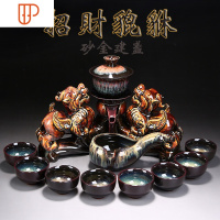 懒人茶具半全自动石磨功夫旅行家用建盏办公室冲泡茶 国泰家和 4~砂金~双貔貅泡沫盒装