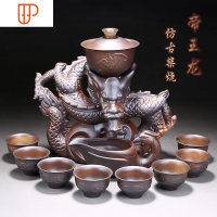 懒人茶具半全自动石磨功夫旅行家用建盏办公室冲泡茶 国泰家和 8~柴烧~帝王龙~泡沫盒包装