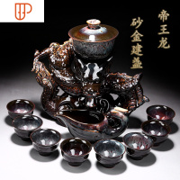 懒人茶具半全自动石磨功夫旅行家用建盏办公室冲泡茶 国泰家和 8~砂金~帝王龙~泡沫盒包装