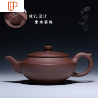 宜兴青瓷壶家用泡茶器全纯手工名家球孔家用一厂老师傅壶茶具旅行茶具 国泰家和