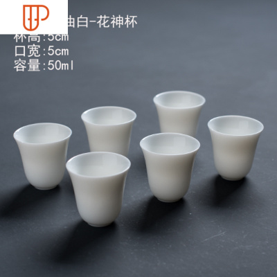 建盏单杯 陶瓷个人品茗杯随机8个水杯粗陶主人杯 功夫茶具茶碗 国泰家和 猪油白-花神杯(6个)