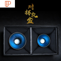 建盏张永华色釉蓝色妖姬对杯汇盏斋茶盏原矿旅行茶具陶瓷主人杯 国泰家和 束口杯+鸡蛋杯
