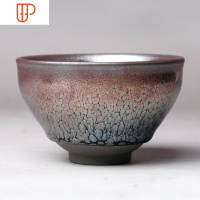 建盏旅行茶具沛鑫匠人手工原矿铁胎油滴鹧鸪精品茶具主人杯 国泰家和 束口油滴(配证书+礼盒)
