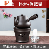 青瓷茶具酒精炉功夫泡茶炉蜡烛台仿古茶炉套装烧水壶温酒器酒精灯 国泰家和 A款一体炉+侧把壶