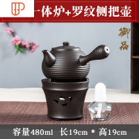 青瓷茶具酒精炉功夫泡茶炉蜡烛台仿古茶炉套装烧水壶温酒器酒精灯 国泰家和 A款一体炉+罗纹侧把壶