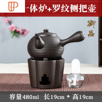 青瓷茶具酒精炉功夫泡茶炉蜡烛台仿古茶炉套装烧水壶温酒器酒精灯 国泰家和 B款一体炉+罗纹侧把壶