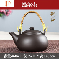 青瓷茶具酒精炉功夫泡茶炉蜡烛台仿古茶炉套装烧水壶温酒器酒精灯 国泰家和 提梁壶(潮式)