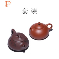 迷你石瓢紫砂壶小容量小号手工茶壶家用手工功夫茶具 国泰家和 石瓢、套装