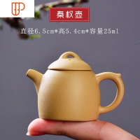 宜兴迷你紫砂茶壶指尖壶茶宠茶玩可养袖珍小茶壶功夫茶具配件摆件 国泰家和 段泥《秦权壶》紫砂指尖壶