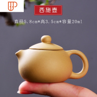 宜兴迷你青瓷旅行茶具指尖壶茶宠茶玩可养袖珍小旅行茶具功夫茶具配件摆件 国泰家和 段泥《西施壶》青瓷指尖壶