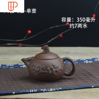 宜兴壶旅行茶具大容量大号手工泡壶功夫茶具杯套装家用壶 国泰家和 八骏马壶350ml 单壶