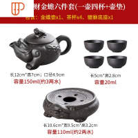 宜兴青瓷朱泥壶承旅行茶具套装小号功夫茶具泡水壶 国泰家和 黑色金蟾六件套