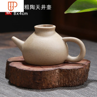 陶瓷茶具饰品摆设创意迷你旅行茶具小摆件茶宠精品可养 国泰家和 12款/花插粗陶天井壶