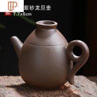 陶瓷茶具饰品摆设创意迷你旅行茶具小摆件茶宠精品可养 国泰家和 17款/花插龙旦壶