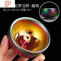 镶银十二生肖建盏旅行茶具七彩曜变天目盏大容量复古铁胎茶碗主人杯单 国泰家和 镶银七彩罗汉杯—酉鸡