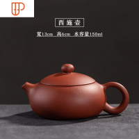 回道手工旅行茶具大师手工收藏证书紫砂壶西施壶泡茶功夫茶具cy 国泰家和 西施壶