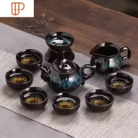 整套窑变建盏钧窑天目釉青瓷功夫茶具旅行茶具沙金海家用套装 国泰家和 窑变沙金旅行茶具组9头