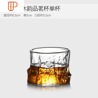 玻璃小号旅行茶具单个家用锤纹品茗杯透明耐热玻璃喝旅行茶具功夫茶建盏Z 国泰家和 木韵玻璃品茗杯(单杯)