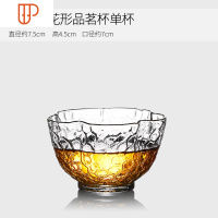 玻璃小号旅行茶具单个家用锤纹品茗杯透明耐热玻璃喝旅行茶具功夫茶建盏Z 国泰家和 花形玻璃品茗杯(单杯)