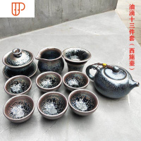 建盏旅行家用品茗杯天目油滴白瓷铁胎泡茶功夫茶具礼盒 国泰家和 蓝油滴十三件套+圆耳壶