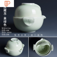 陶瓷复古旅行茶具家用老式过滤泡茶粗陶壶茶道功夫茶具侧把壶 国泰家和 卧虎藏龙 — 果绿色