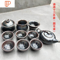 建盏旅行茶具套装家用品茗杯天目油滴白瓷铁胎泡茶功夫青瓷茶具礼盒 国泰家和 蓝油滴十三件套+西施壶