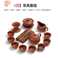 宗棠整套宜兴功夫家用办公泡茶喝茶旅行茶具礼品 国泰家和 原矿13头-红(送竹夹)